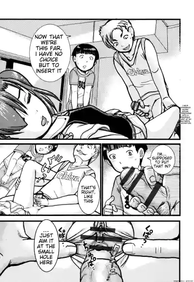 Page 106