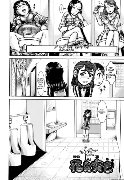 Page 157