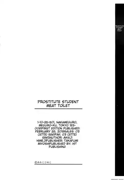 Page 199
