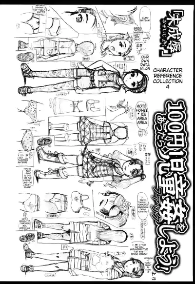 Page 80