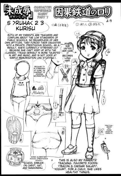 Page 173