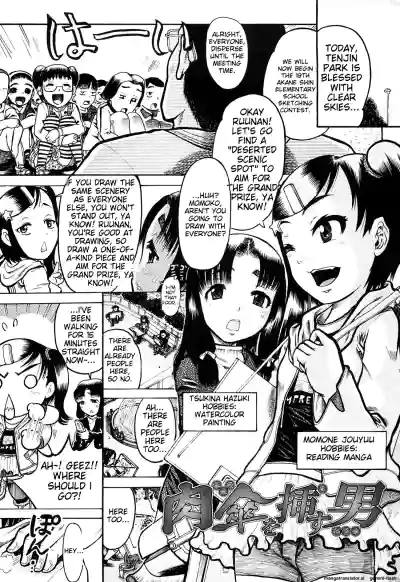 Page 175
