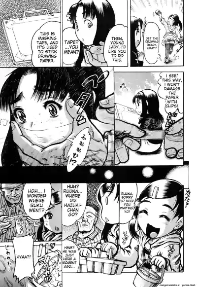 Page 177