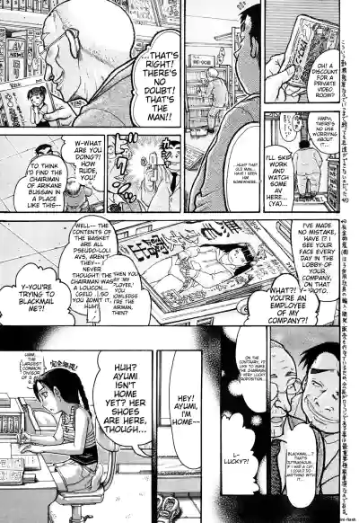 Page 193