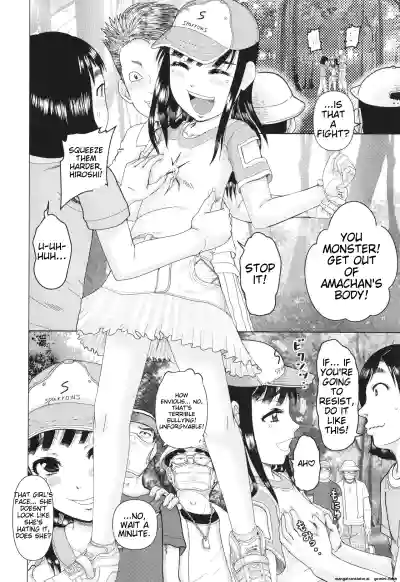 Page 73