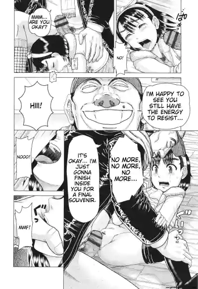 Page 109