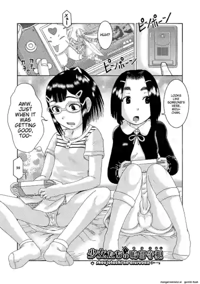 Page 112