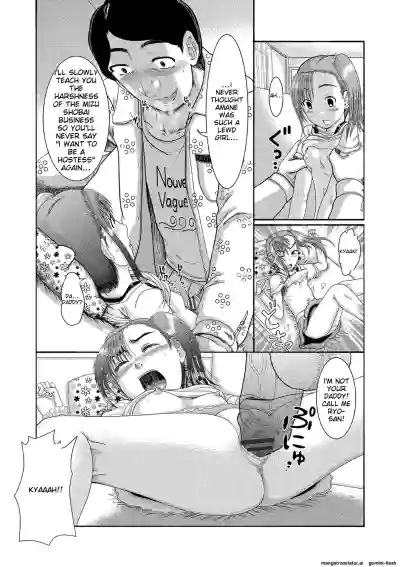Page 190
