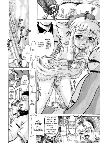 Page 67