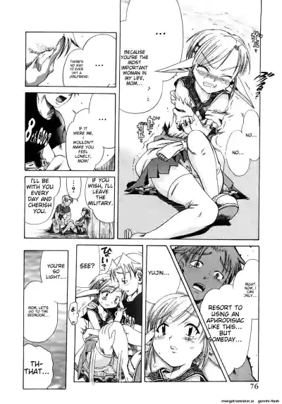 Page 77
