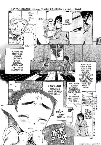 Page 93