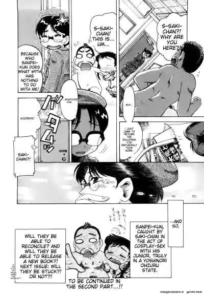 Page 149