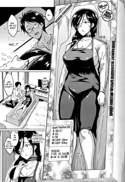 Page 145