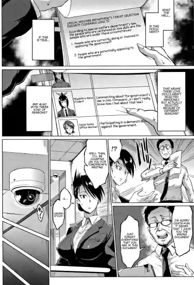 Page 194