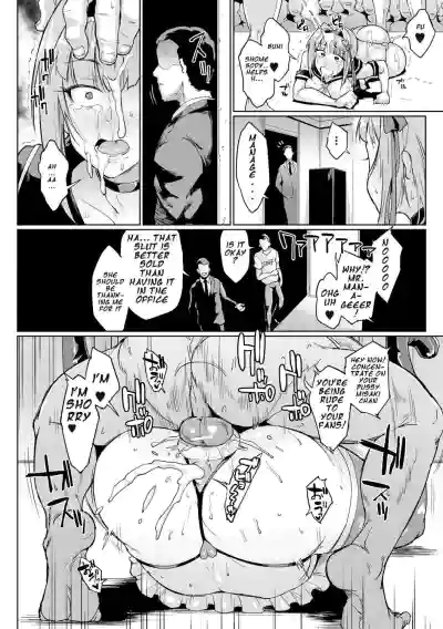 Page 237