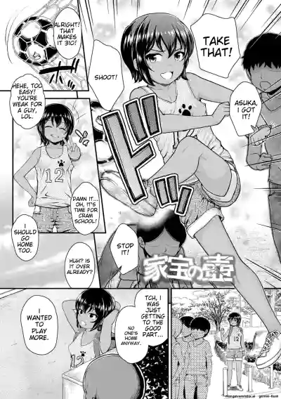 Page 71