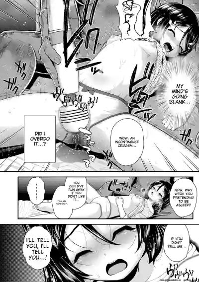Page 104
