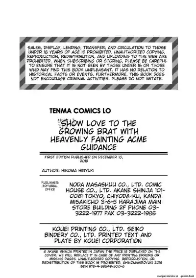 Page 210