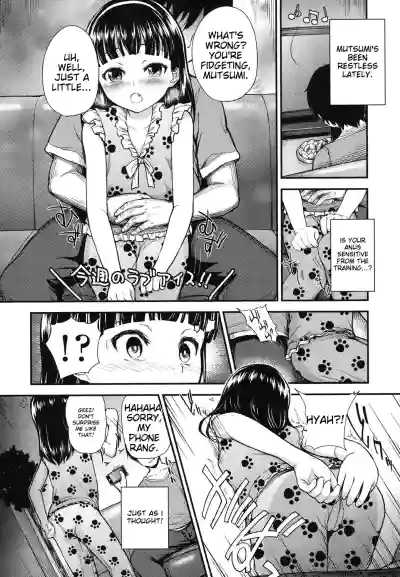 Page 171
