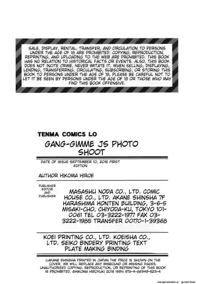 Page 209