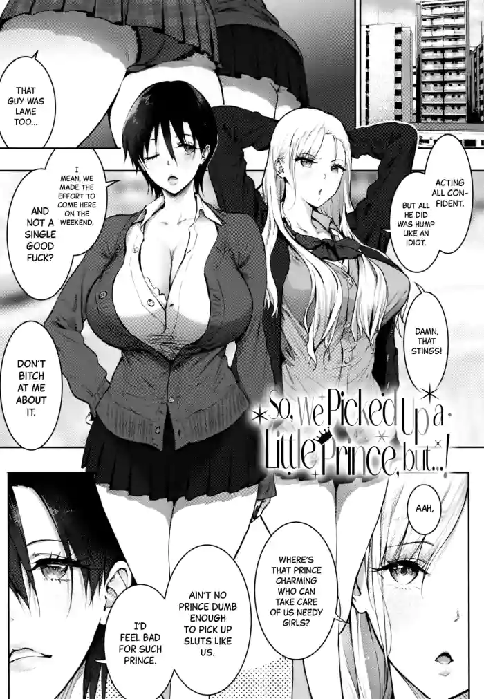 [Someoka Yusura] Ouji-sama Hirottandaga? | So, We Picked Up a Little Prince, but...! (Yatte Mite Kara Kangaeyo. - Don't think, fuck!!) [English] [Black Grimoires] cover