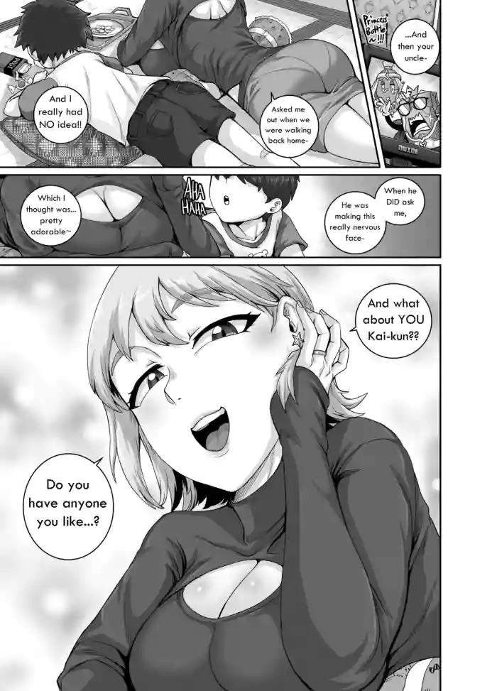 [Juna Juna Juice] Starting tonight...Baby bear will become [English] cover