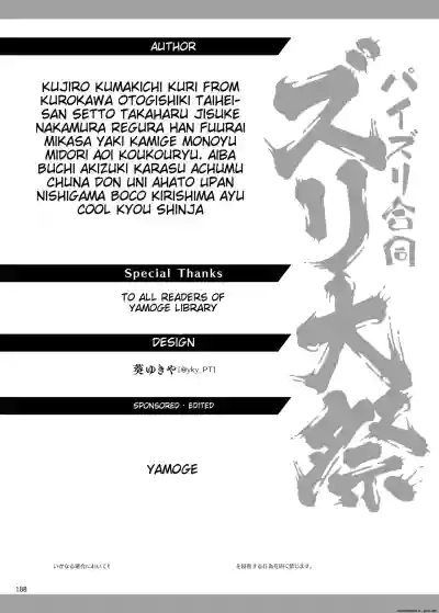 Page 190