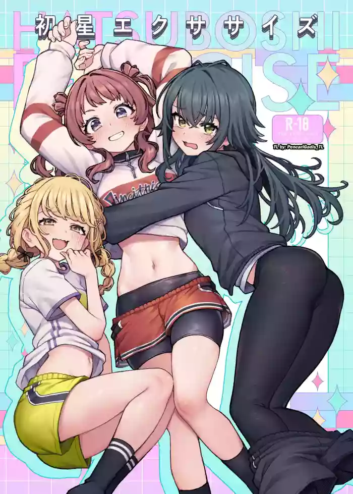 [OrangeMaru (JP06)] Hatsuboshi Exercise (Gakuen IDOLM@STER) [English] [PencariGadis_TL] [Digital] cover