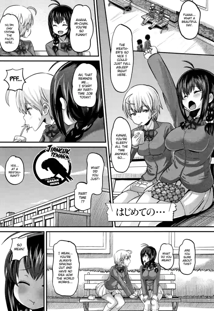 [Norakuro Nero] Hajimete no... | The First Time... (Mesukan Kareshi ni Zettai Ienai) [English] [Gagak_Ireng] (rewrite) cover