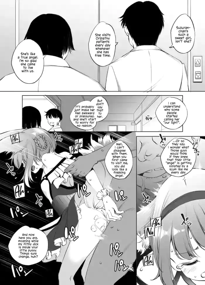 [Kawamura Tsukasa] Suzuran-san (Arknights) [English] [EHCOVE] cover