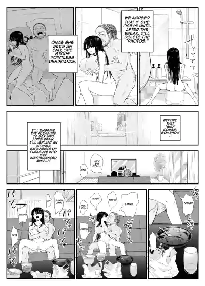 Page 101