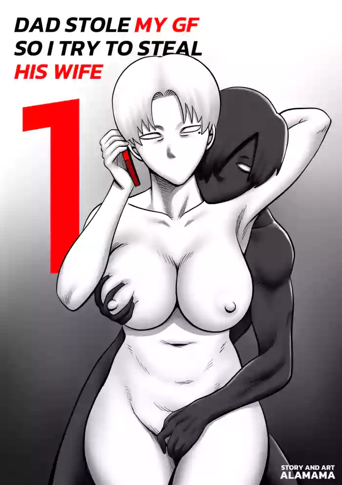 [ALAMAMA] Dad stole My GF so I try to steal His Wife #1 [English] [Uncensored]