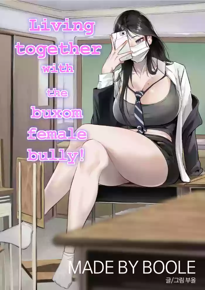 [Boole] Glamor Furyou Joshi ni Ijimerareta ga Doukyo suru Koto ni Shita [English]
