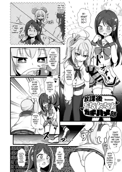 Page 65