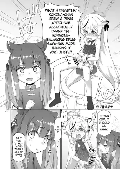 Page 77