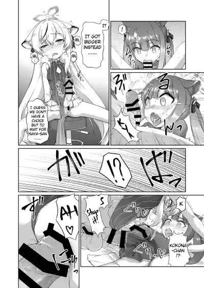 Page 79