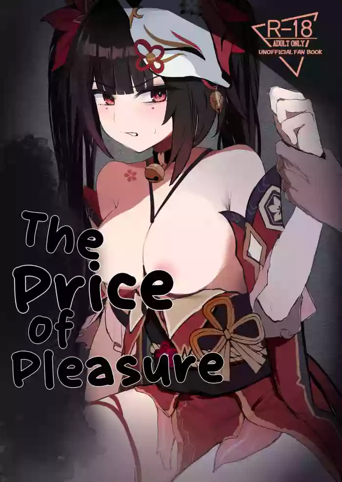[MeichougiJuku (Tokiba)] Yuetsu no Daishou | The Price Of Pleasure (Honkai: Star Rail) [English] [Digital] cover