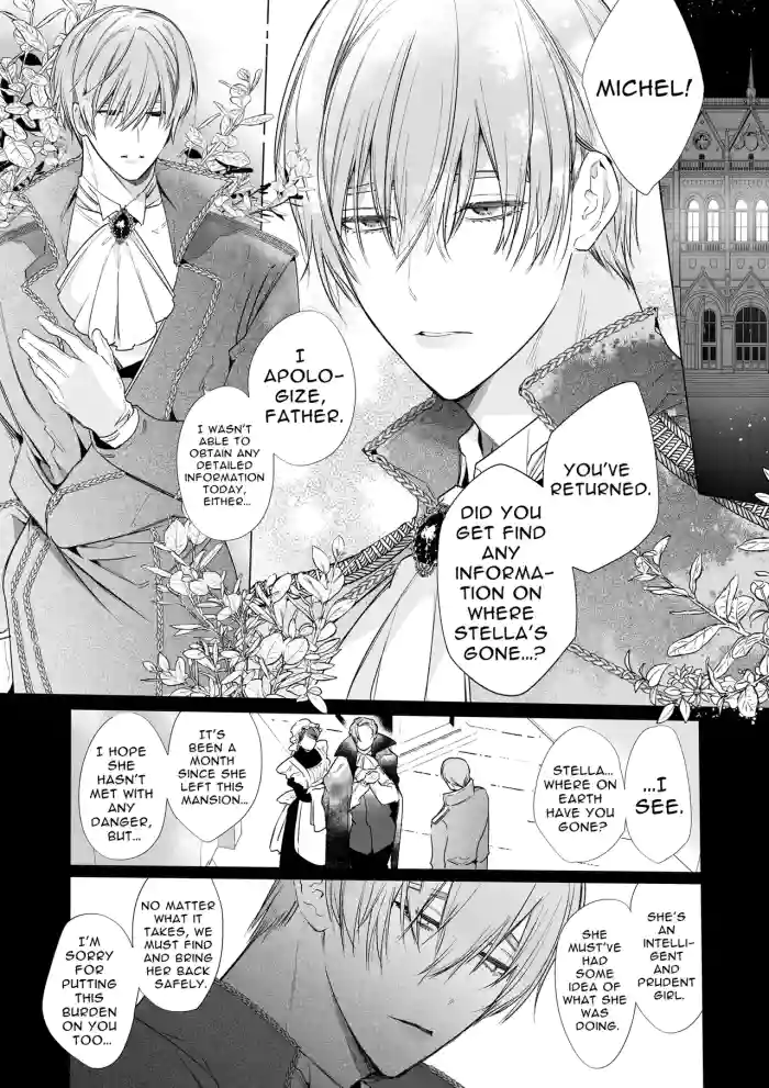 [Yatomomin (Yamamoto Tomomitsu)] Akuyaku ni Narenakatta Tsuihou Reijou wa Amaku Yasashiku Kowasareru ~Osananajimi Hakushaku Shisoku no Dekiai Kankin Choukyo~ | The Gentle Breaking of a Failed Villainess [English] [tintinnabulary] cover