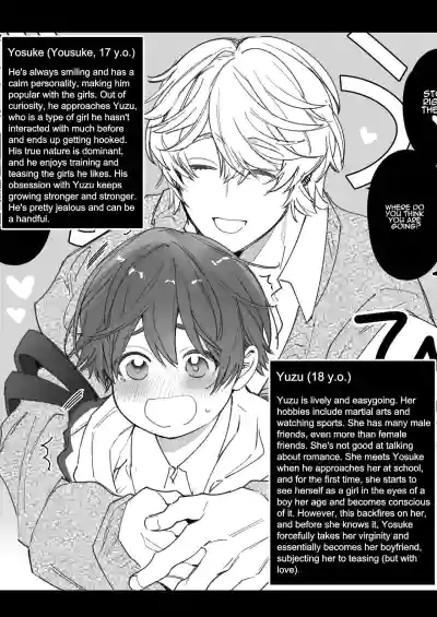 Page 74