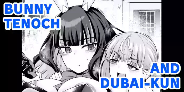 [Ankoman] Bunny Tenoch and Dubai-kun... ❤ (FateGrand Order) [English] [Decensored] {Maosimp} cover