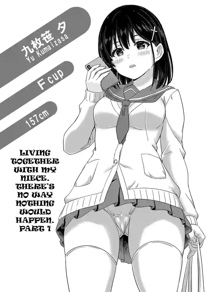 [Inanaki Shiki] Iyarashii Kono Ko-tachi wa Tsukaretai. [Digital] [english] cover