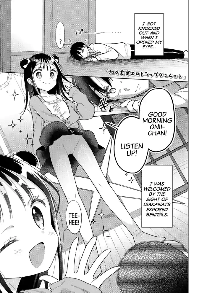 [Dobato] Kagami-Ke Ero-Trap Dungeon | The Kagami Household Ero-Trap Dungeon (Hametara Motto Kawaii yo) [English] {Mistvern} [Digital] cover