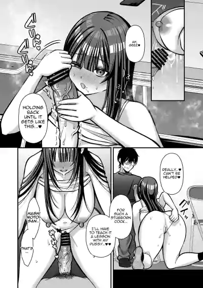 Page 51