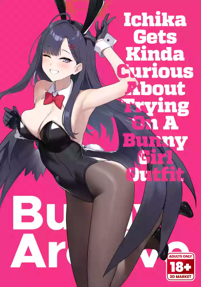 [LOFLAT (Prime)] Nakamasa Ichika wa Bunny Cos o Kitemitai | Bunny Archive Ichika Gets Kinda Curious About Trying on a Bunny Girl Outfit [English] {2d-market.com} [Decensored] [Digital]