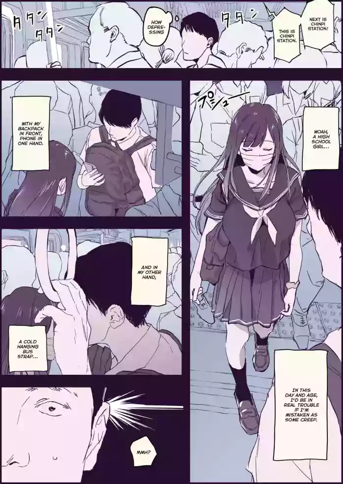 [Poriuretan] Gyaku Chikan | Reverse Molestation [English] cover