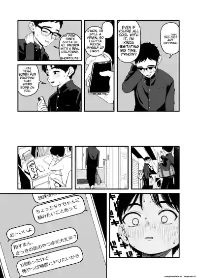 Page 147