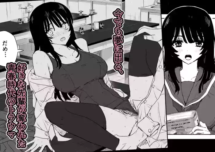 [Haitoku no Mori (Moria)] Oshiego Kiss Hame Nikki 2 Iyagaru Oshiego ni Sukumizu Kisete Oppai Nyuurin Shaburimakuru [English] [Incomplete] cover