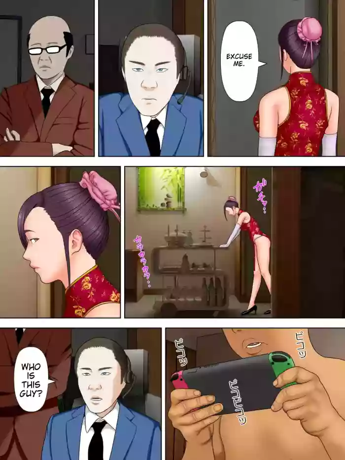 [Minazuki Mikka] Hitozuma Spy to Mafia no Musuko 2 | Spy Wife and Mafia's Son 2 [English] cover