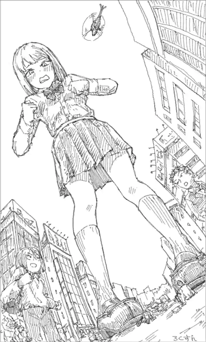 [rock_suno] Kyodai Musume Jii 1-3 | Giantess Masturbation 1-3 [English] cover
