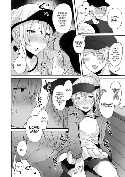 Page 74